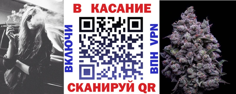 Купить Гашиш  КОКАИН  Меф  Галлюциногенные грибы  Каннабис  Борисоглебск