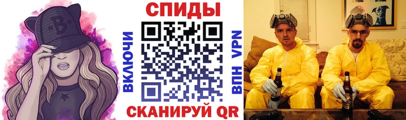 АМФЕТАМИН 98%  Купить  Борисоглебск 