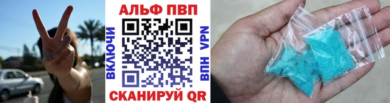 Купить  Борисоглебск  Alpha-PVP VHQ 