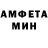 АМФЕТАМИН 97% Fuasad