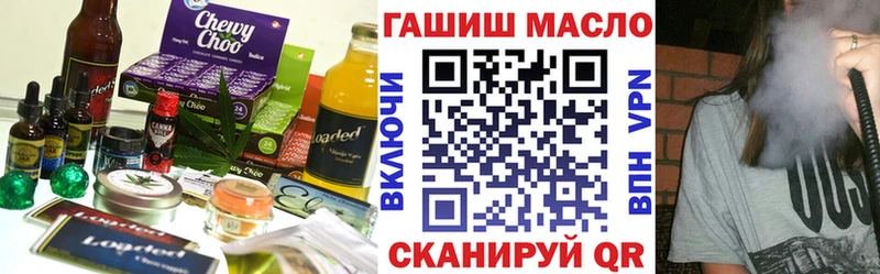 Купить закладки  Борисоглебск  Cannafood марихуана 