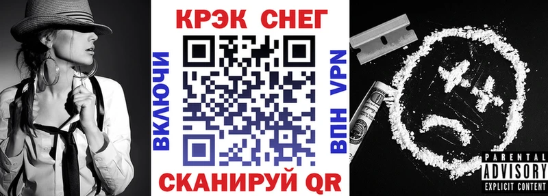 COCAIN 98% Борисоглебск