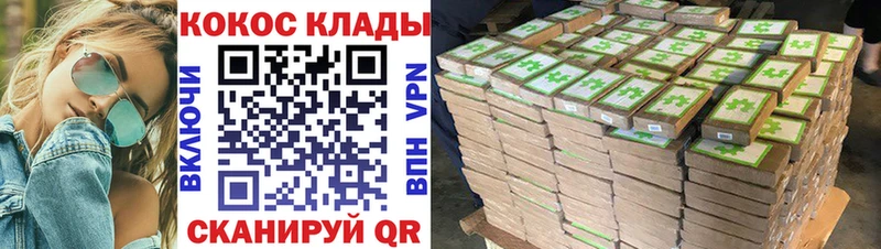 КОКАИН Колумбийский  Купить где  Борисоглебск 
