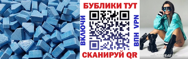 Купить где  Борисоглебск  ЭКСТАЗИ Дубай 