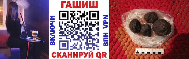 Гашиш индика сатива  Купить где  Борисоглебск 