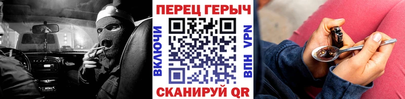 Купить  Борисоглебск  ГЕРОИН хмурый 
