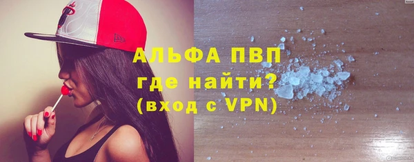 гашишное масло Горно-Алтайск