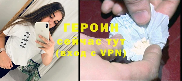 твердый Горняк
