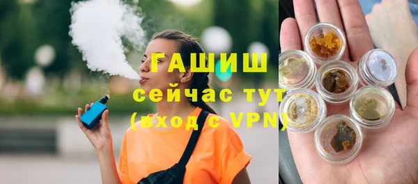 кристаллы Горнозаводск