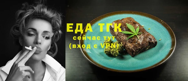 гашишное масло Горно-Алтайск
