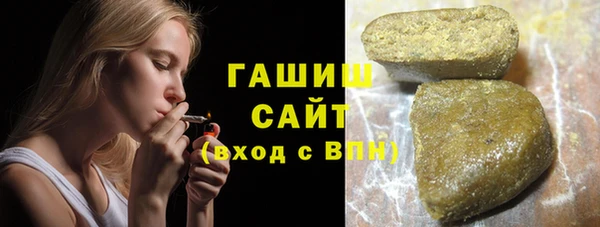 кристаллы Горнозаводск