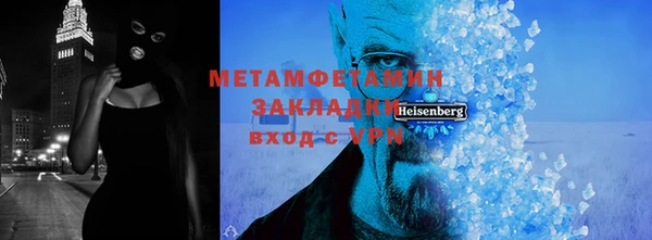 гашишное масло Горно-Алтайск
