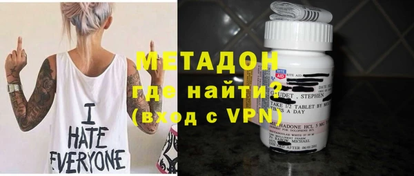 гашишное масло Горно-Алтайск