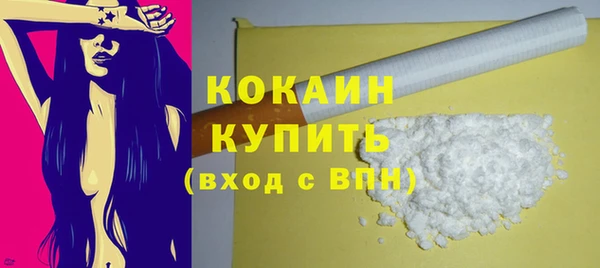 гашишное масло Горно-Алтайск