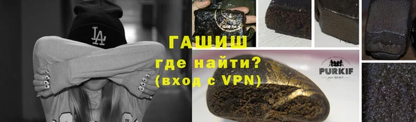 кристаллы Горнозаводск