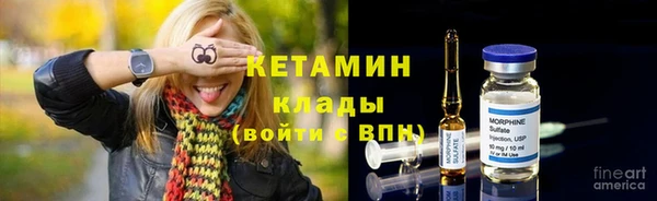 кристаллы Горнозаводск