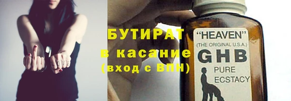 гашишное масло Горно-Алтайск