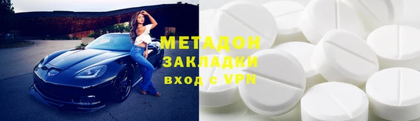 кристаллы Горнозаводск