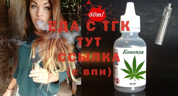 кристаллы Горнозаводск