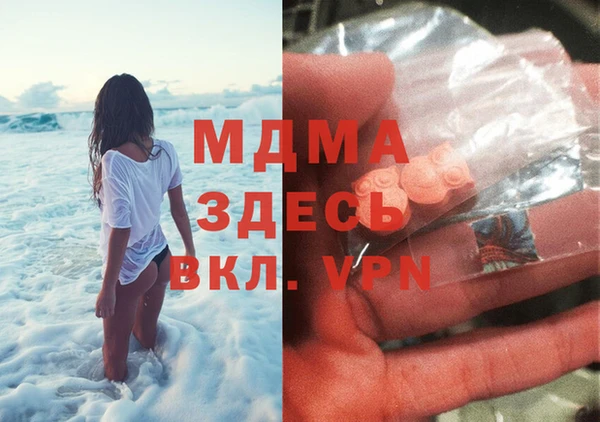 гашишное масло Горно-Алтайск