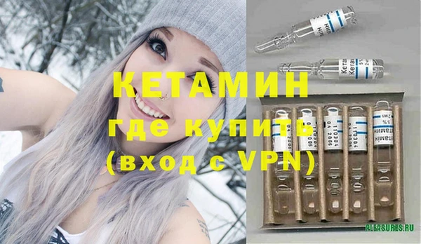 кристаллы Горнозаводск