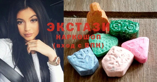 кристаллы Горнозаводск