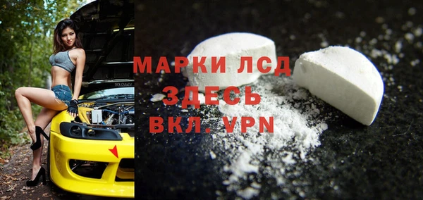 твердый Горняк