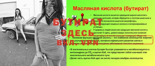 кристаллы Горнозаводск