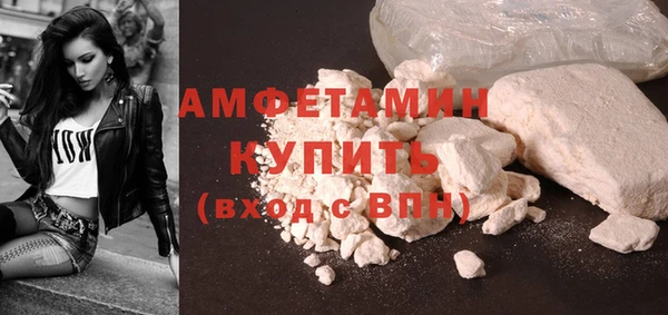 кристаллы Горнозаводск