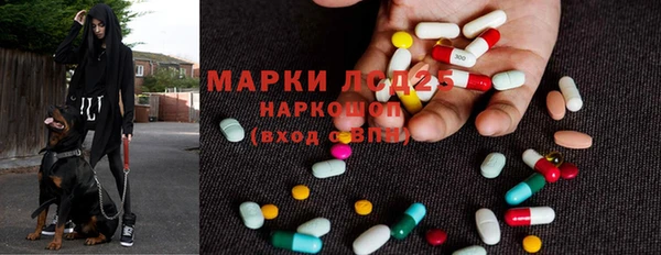 гашишное масло Горно-Алтайск