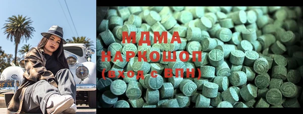 гашишное масло Горно-Алтайск