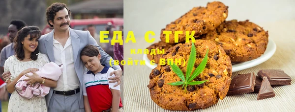 кристаллы Горнозаводск
