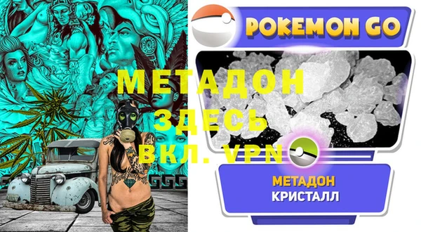 гашишное масло Горно-Алтайск