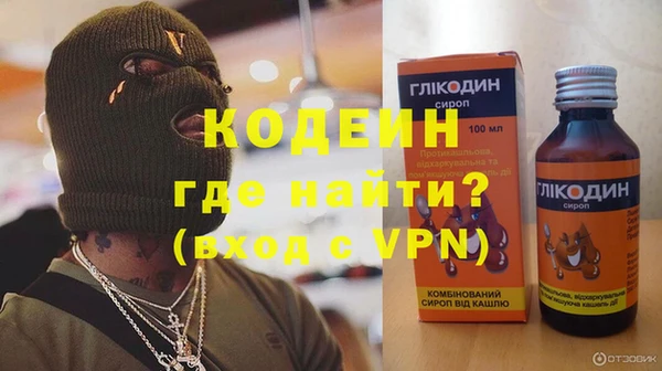твердый Горняк