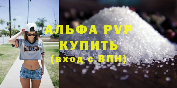 кристаллы Горнозаводск