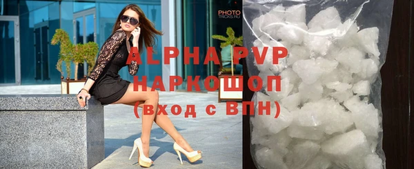 твердый Горняк