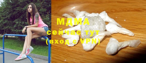 гашишное масло Горно-Алтайск