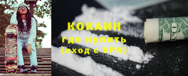 кристаллы Горнозаводск