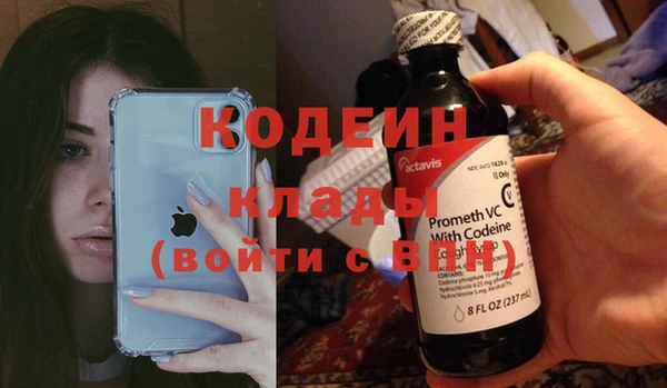 кристаллы Горнозаводск
