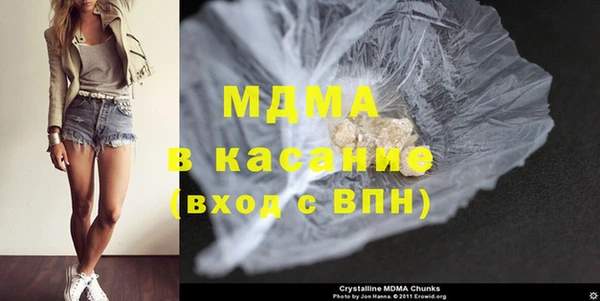 гашишное масло Горно-Алтайск
