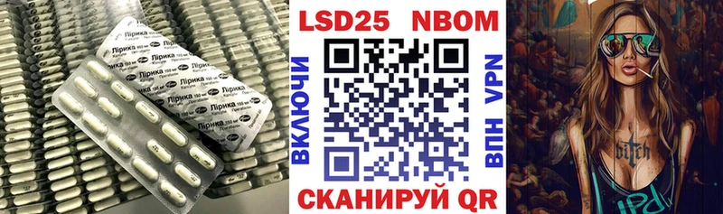 Купить где  Борисоглебск  ЛСД экстази ecstasy 