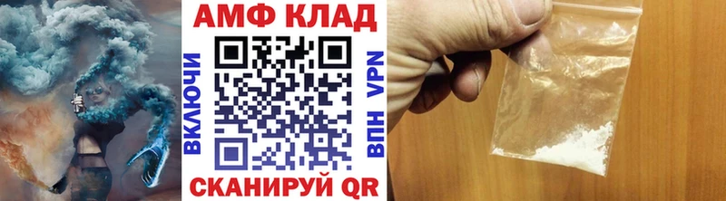 Первитин мет Купить где Борисоглебск