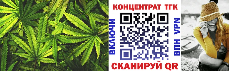 Купить где  Борисоглебск  Дистиллят ТГК жижа 